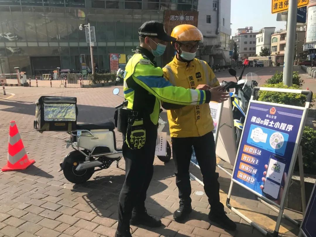 用科技賦能，昇輝控股助力摩電整治